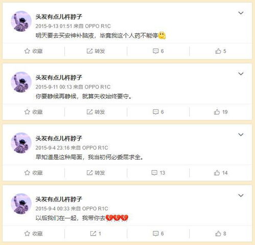 26岁抑郁症女孩留下千字遗书后失联,这真的是她唯一一封遗书吗