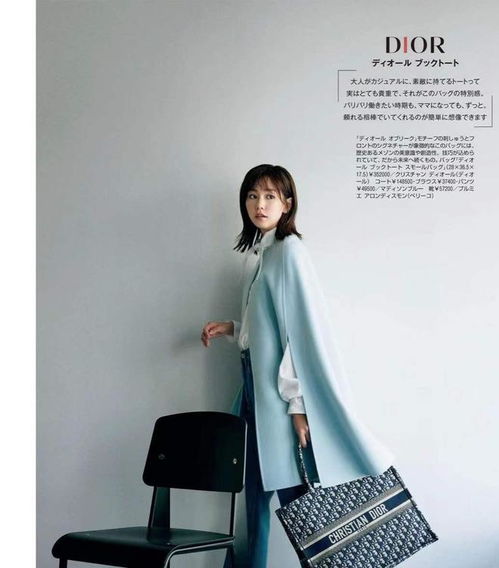 职场穿搭不再单调,轻松get高级范,化身冬日百变女郎