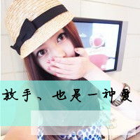 唯美意境带字女生头像花落相思尽