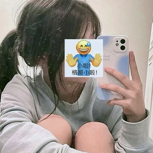 ins不露脸女头