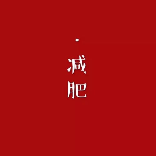 红红火火的春节头像,赶快换上好运一整年