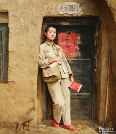 油画中最美女知青