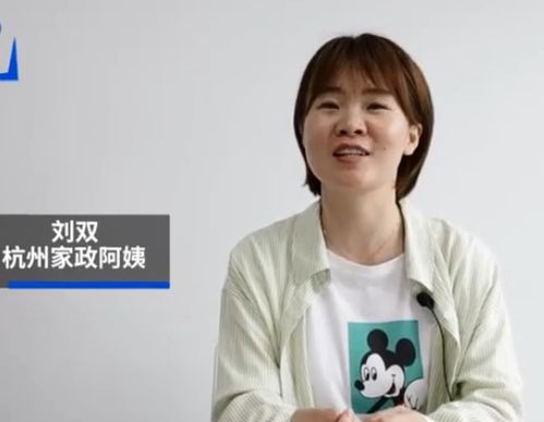 嘲笑杭州双语女硕士做保姆听过北大才子杀猪8年身家百亿吗