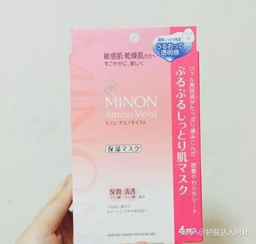 什么牌子的补水面膜适合敏感性皮肤的20岁女生用