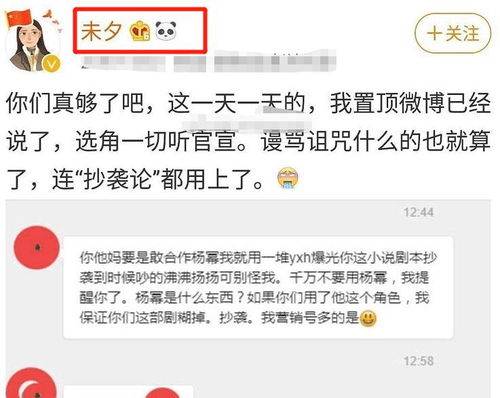 乔家的儿女阵容,白宇宋祖儿参演先不说,这班底想不火都难