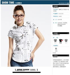旗牌王夏季新品纯棉舒适欧美风百搭时尚休闲女衬衫22122139