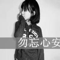 qq伤感女生文字头像我知道你不爱我2