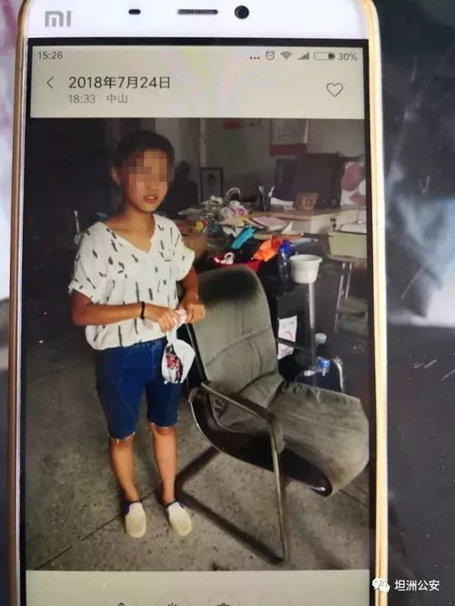 中山一12岁女孩,离家出走25天期间被人好心收留