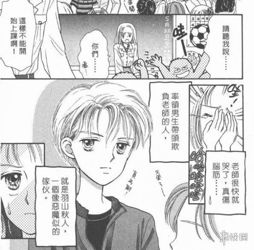 论一部将小学生作为主角的硬核少女漫画应该是怎样的