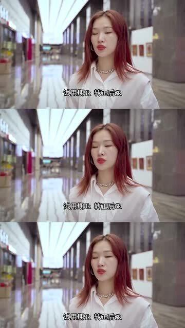 职场新人要避的坑美女为保姑娘的劳动合同法怒怼渣女,太霸气了