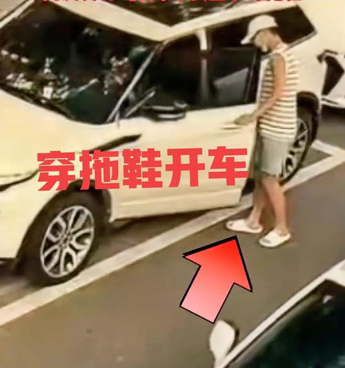 青岛路虎女所驾车辆被围观男车主将车挪走,不系安全带还穿拖鞋