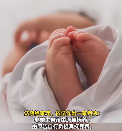 30岁女子与00后男大学生同居生女,分手后索要10万赔偿,法院判了