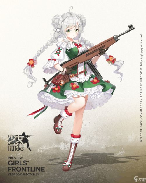 少女前线人形混合介绍少女前线人形混合攻略大全下载教程