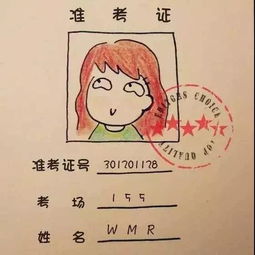 华夏进士第一村,据说公布成绩前来这里的人结果都不错