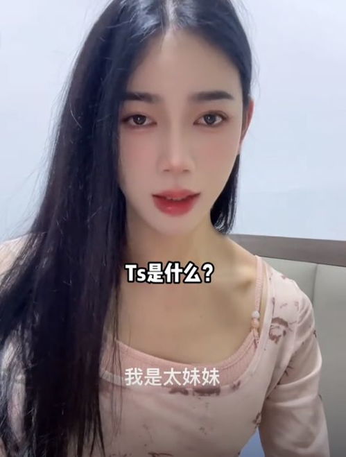 25岁抖音网红宣布变性,梦想成为高冷美女,模样让女生自叹不如