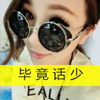 QQ头像女生霸气带字墨镜