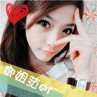 qq头像你不懂我的可爱女生小清新
