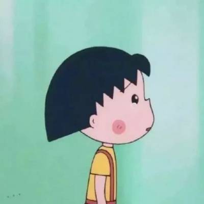 樱桃小丸子cp头像情侣一对樱桃小丸子情侣头像一左一右