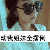 qq头像女生带字霸气2017敲打着倒数的青春