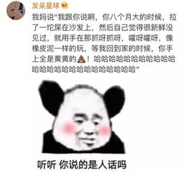 被自己蠢哭是种什么体验哈哈哈来看看