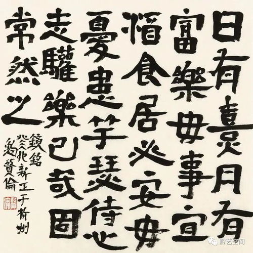 何国门我和鲍贤伦先生的师生缘