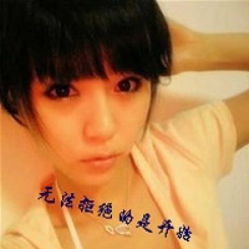 愿陪伴你一生