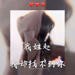 王姓氏头像带字图片女情侣头像