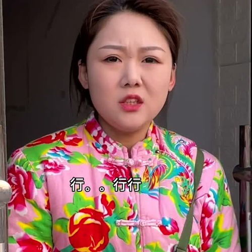 妈妈的套路最后却败给了自己的吃货女儿,真是一物降一物