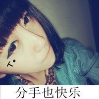 qq女生头像带字伤感思念在空荡荡的房间停不下来