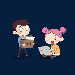 2019工作卡通手绘q版人物开心小女孩图片素材其他格式下载动漫人物大全