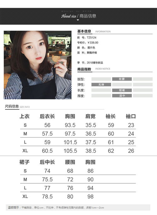 高冷御姐风女神网红小个子早春穿搭洋气欧货潮休闲裙两件套装hdfs福卡商城