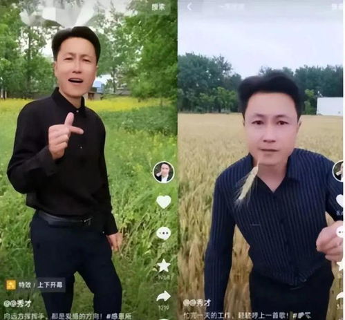 秀才被封之外短视频江湖里的中老年女性困局