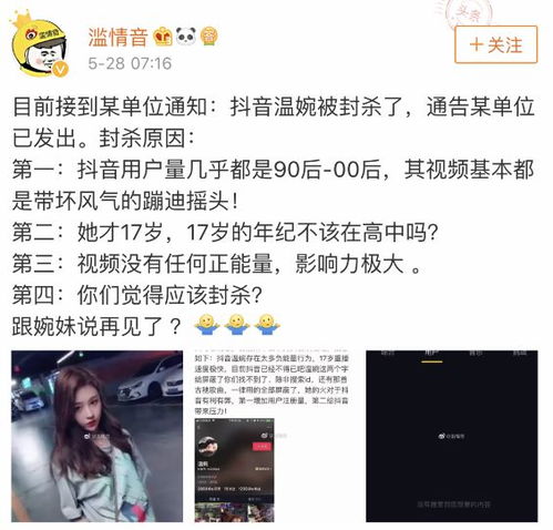 17岁整容整到连亲妈都不认得她是哪位知名网红