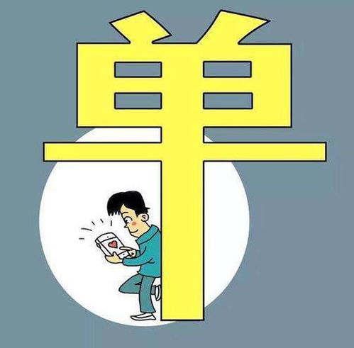 单身女微信头像主动单身