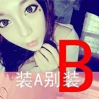困惑情感的女生文字头像你在困难的第一时间想到的不是我了吗