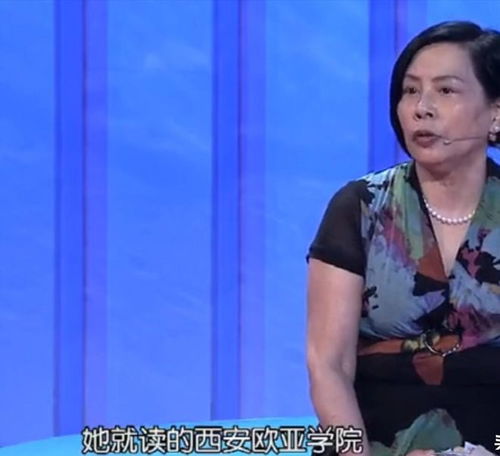 微信头像女老年人含泪