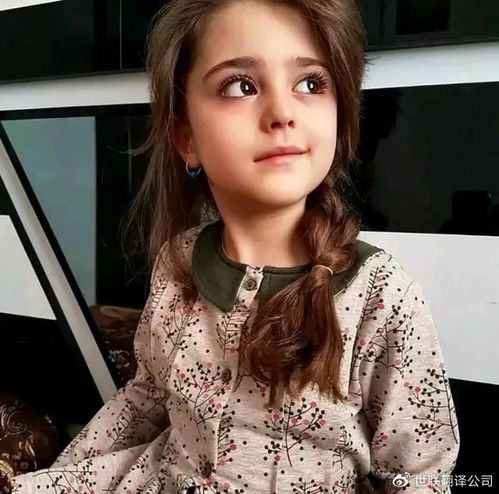伊朗8岁小女孩被称为全球最美父亲辞职做贴身保镖...