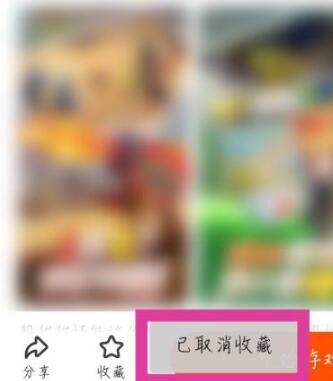233乐园小游戏怎么移除233乐园里我的游戏删除方法介绍