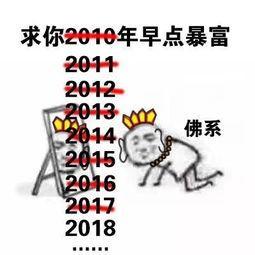 谈恋爱不就是图个伤心是怎么回事什么意思什么梗