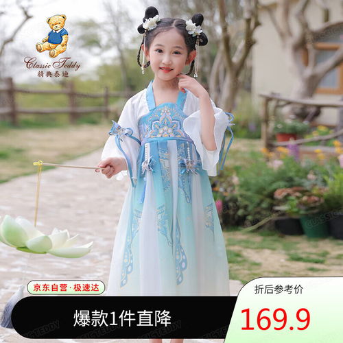 classicteddy女童连衣裙儿童汉服中大童装网纱裙古风裙子国潮新中式粉色140