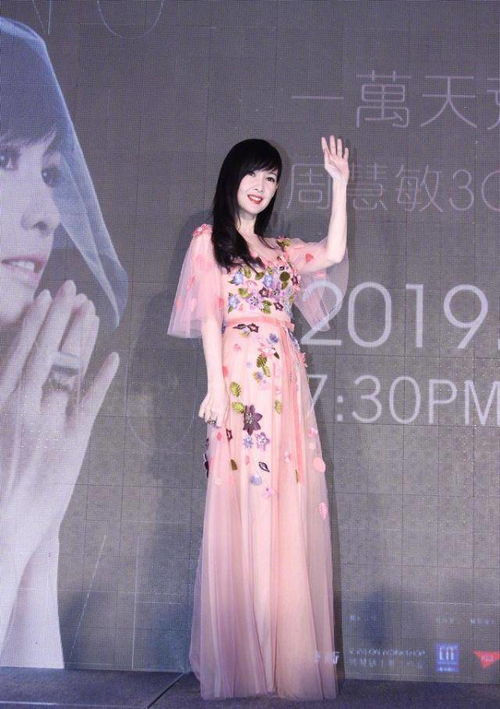 51岁周慧敏穿粉色长裙亮相,展现姣好容颜,网友美如青春少女
