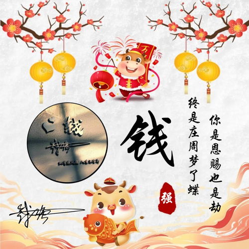 你的微信头像该换了,34张牛年高清精致签名头像,等你来带走