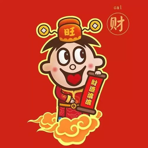 精选100张鼠年头像,红红火火平安喜乐