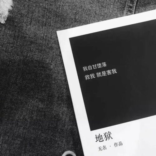 你说一句不要走,我扔掉烈酒和自由