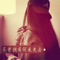 2016年流行伤感女生头像