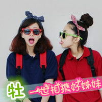qq姐妹头像两张配一对带字的带有aa牡aa字的帮帮忙