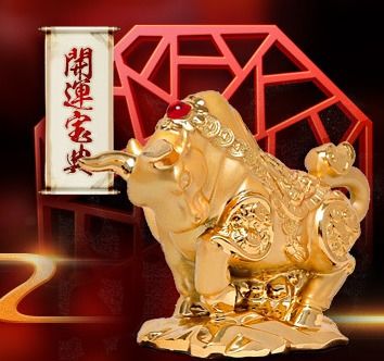 生肖牛2018走大运