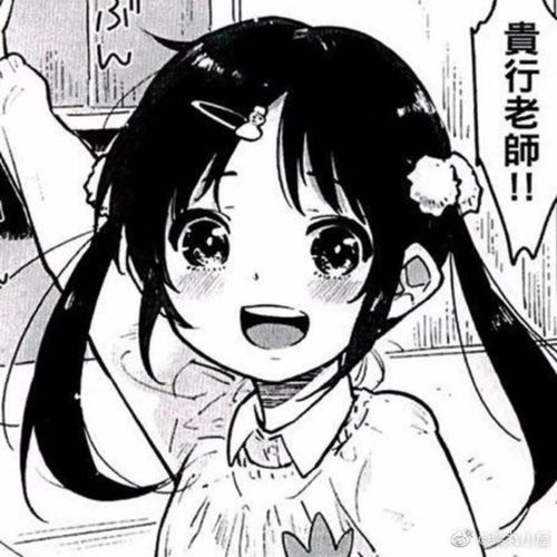 黑白女漫头漫画风,看看是不是你要的
