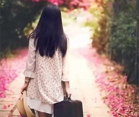 你若安好,我无贪恋