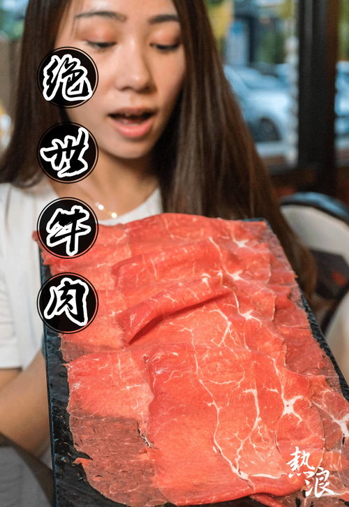 它是虎门唯一一家传统京式铜锅涮,24小时后还有比基尼美女上菜...